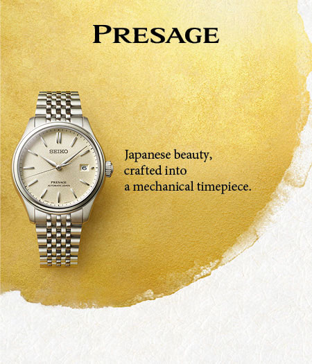 Seiko Presage